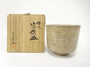 谷川春陽造　粉吹　筒茶碗